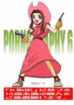 Page 28 of PORNO GRAPHY 06