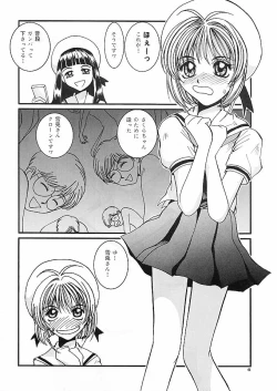 Page 3 of PORNO GRAPHY 06