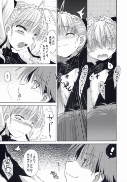 Page 21 of Hand Made revised edition