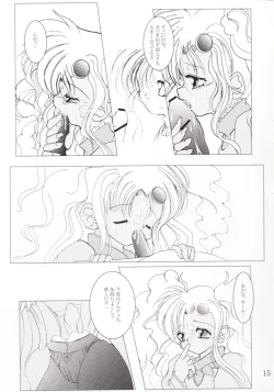 Page 16 of [MachedniaStar Garden 3