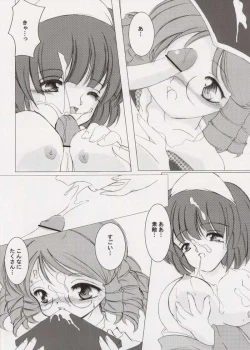 Page 15 of Star Garden 8