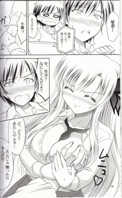 Page 11 of Sena wa Riajuu na Koi ga Shitai