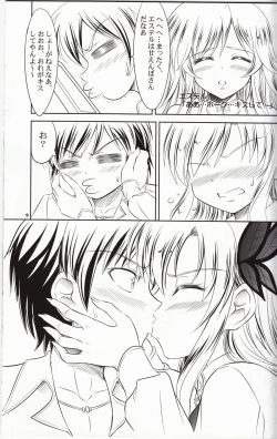 Page 8 of Sena wa Riajuu na Koi ga Shitai