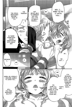 Page 17 of Abunai Mizugi