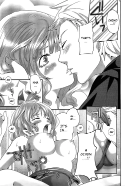 Page 18 of Abunai Mizugi