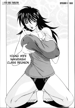 Page 1 of Jukuniku Kanin Ch.04-07