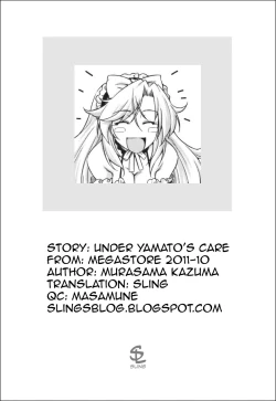 Page 25 of Yamato no Ki ni Naru Danna-sama