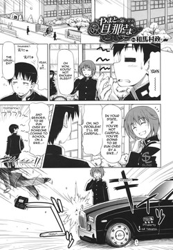 Download Yamato no Ki ni Naru Danna-sama