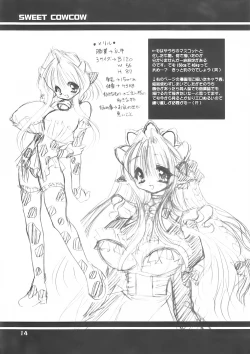 Page 14 of SWEET COWCOW