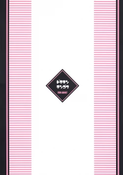 Page 2 of SWEET COWCOW