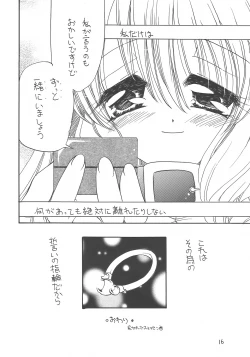 Page 16 of MILL MAKE