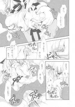 Page 7 of Milky Lips