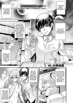 Page 1 of Osakari Neko Nyan