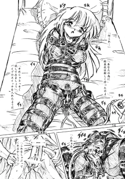 Page 14 of Jibaku-hime + Osorubeshi Kikai no Pantsu