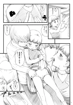 Page 2 of everyday nanako life!