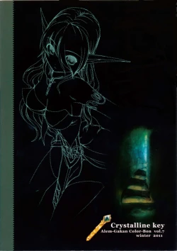 Page 2 of Kesshou no Kagi