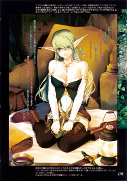 Page 6 of Kesshou no Kagi