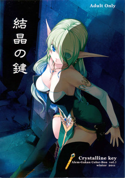 Download Kesshou no Kagi