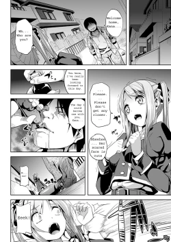 Page 2 of Subete Wa Boku No Mono...