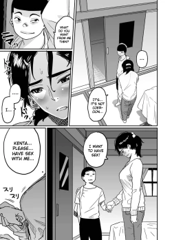 Page 39 of Hahaoya shikkaku watashi to musuko no mesu buta netorare seikyoiku