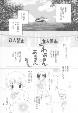 Page 132 of Mousou Shounen Vol.1