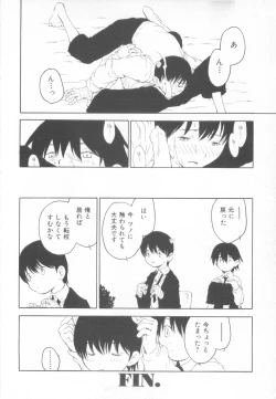 Page 176 of Mousou Shounen Vol.1