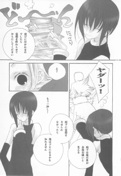 Page 93 of Mousou Shounen Vol.1