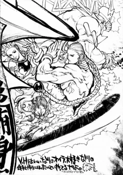 Page 13 of KILLER QUEEN CPS