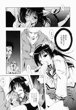 Page 122 of Fiesta!!