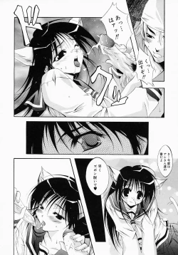 Page 123 of Fiesta!!