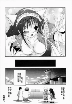 Page 145 of Fiesta!!