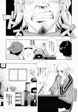 Page 146 of Fiesta!!