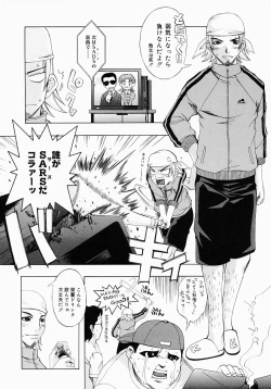 Page 150 of Fiesta!!