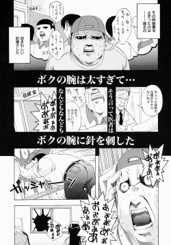 Page 154 of Fiesta!!