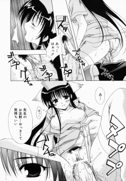 Page 159 of Fiesta!!