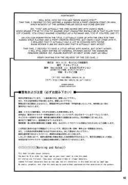 Page 39 of Manya Yome FPS | Bride-Manya FPS