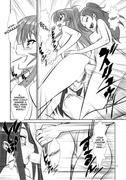 Page 10 of Ahegoe Harmony Power