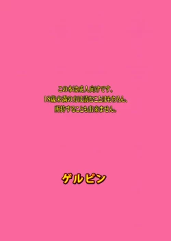 Page 30 of Ahegoe Harmony Power