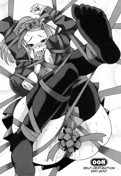 Page 126 of Niku☆Jiru