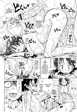 Page 53 of Niku☆Jiru