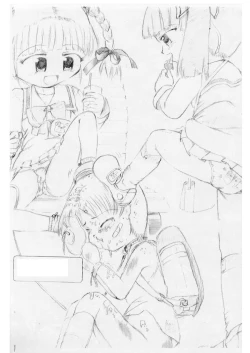 Page 4 of 黒天姫 pixiv