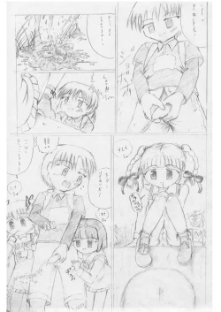 Page 6 of 黒天姫 pixiv