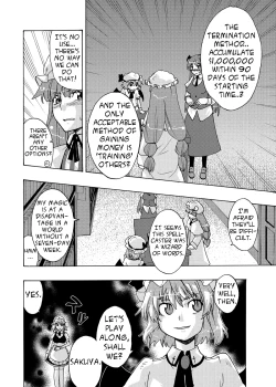 Page 7 of EraKatta ne! Fran-chan!