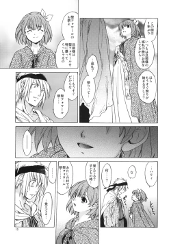 Page 12 of Saint Foire Festival 6 Mabel