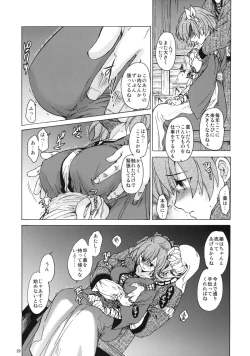 Page 19 of Saint Foire Festival 6 Mabel