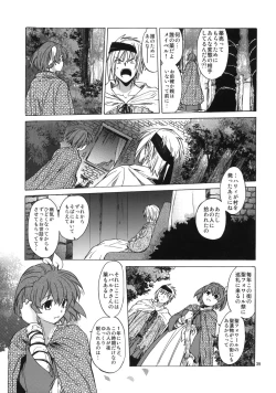 Page 38 of Saint Foire Festival 6 Mabel