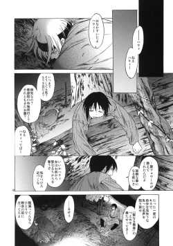 Page 41 of Saint Foire Festival 6 Mabel