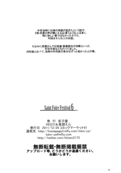 Page 68 of Saint Foire Festival 6 Mabel