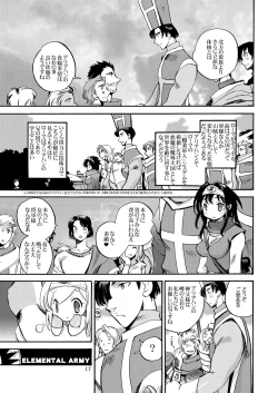 Page 16 of Kaze no Toride Abel Nyoma Kenshi to Pelican Otoko