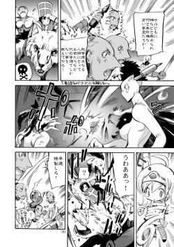 Page 29 of Kaze no Toride Abel Nyoma Kenshi to Pelican Otoko